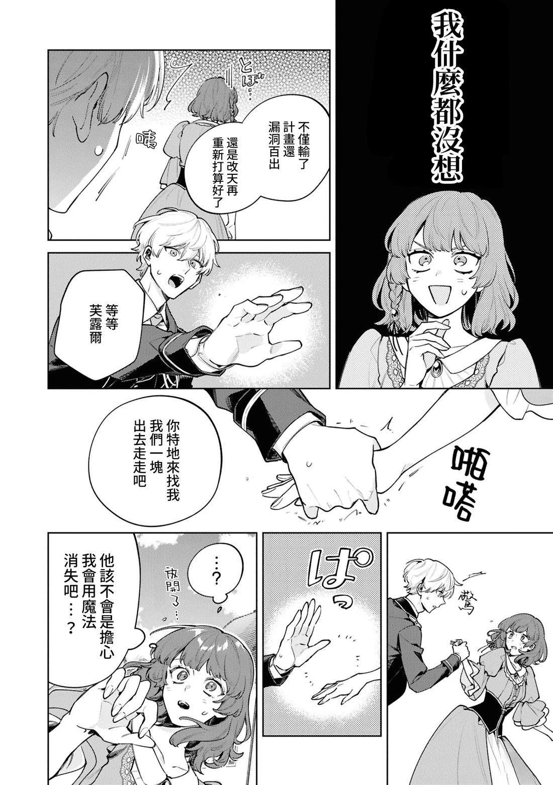 第2话35