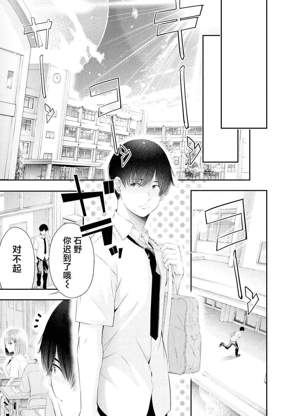 第10话18