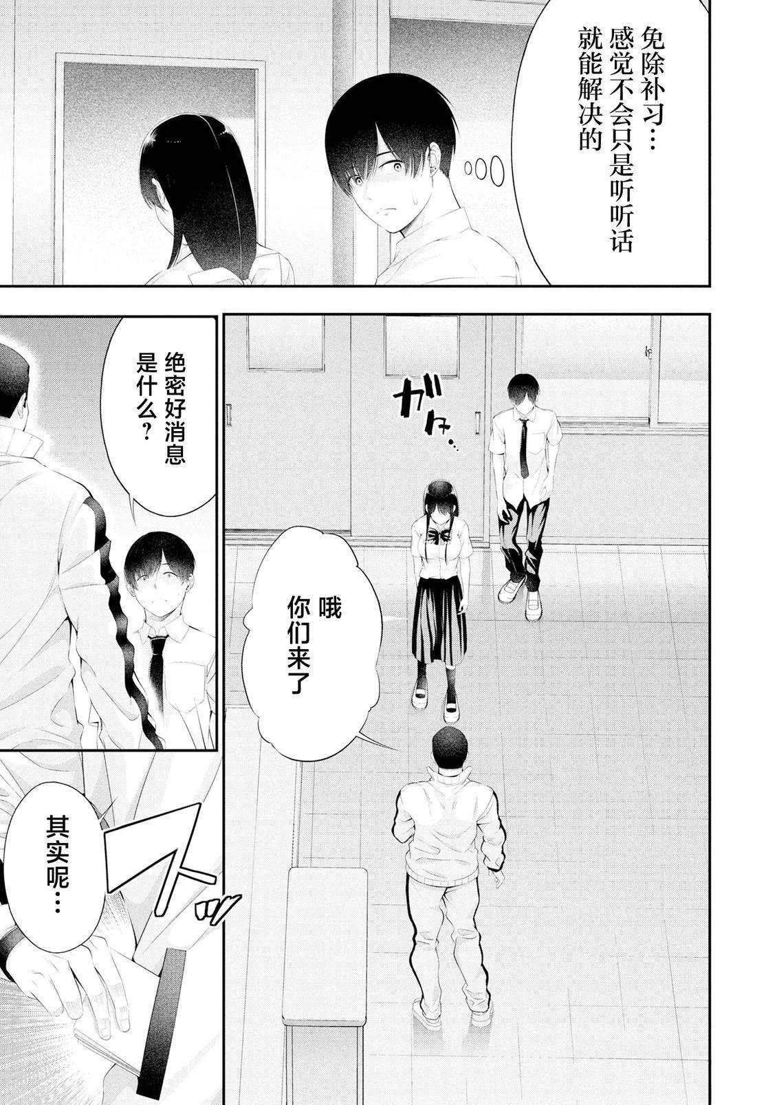 第10话26