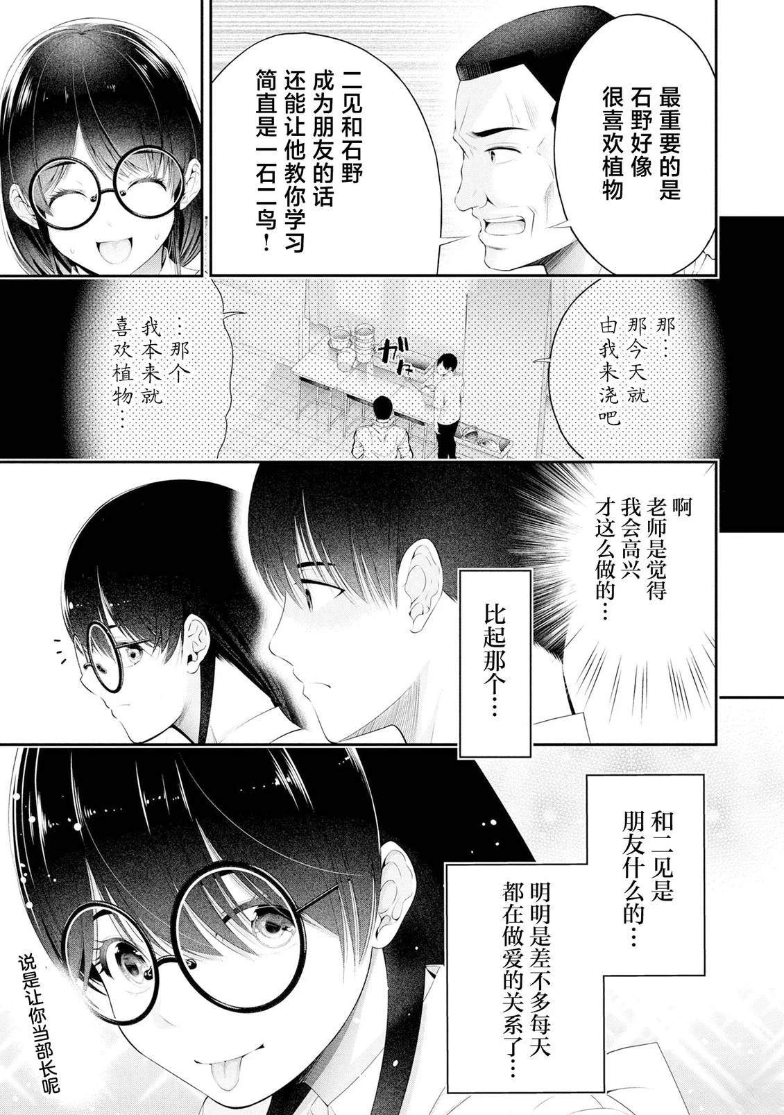 第10话28