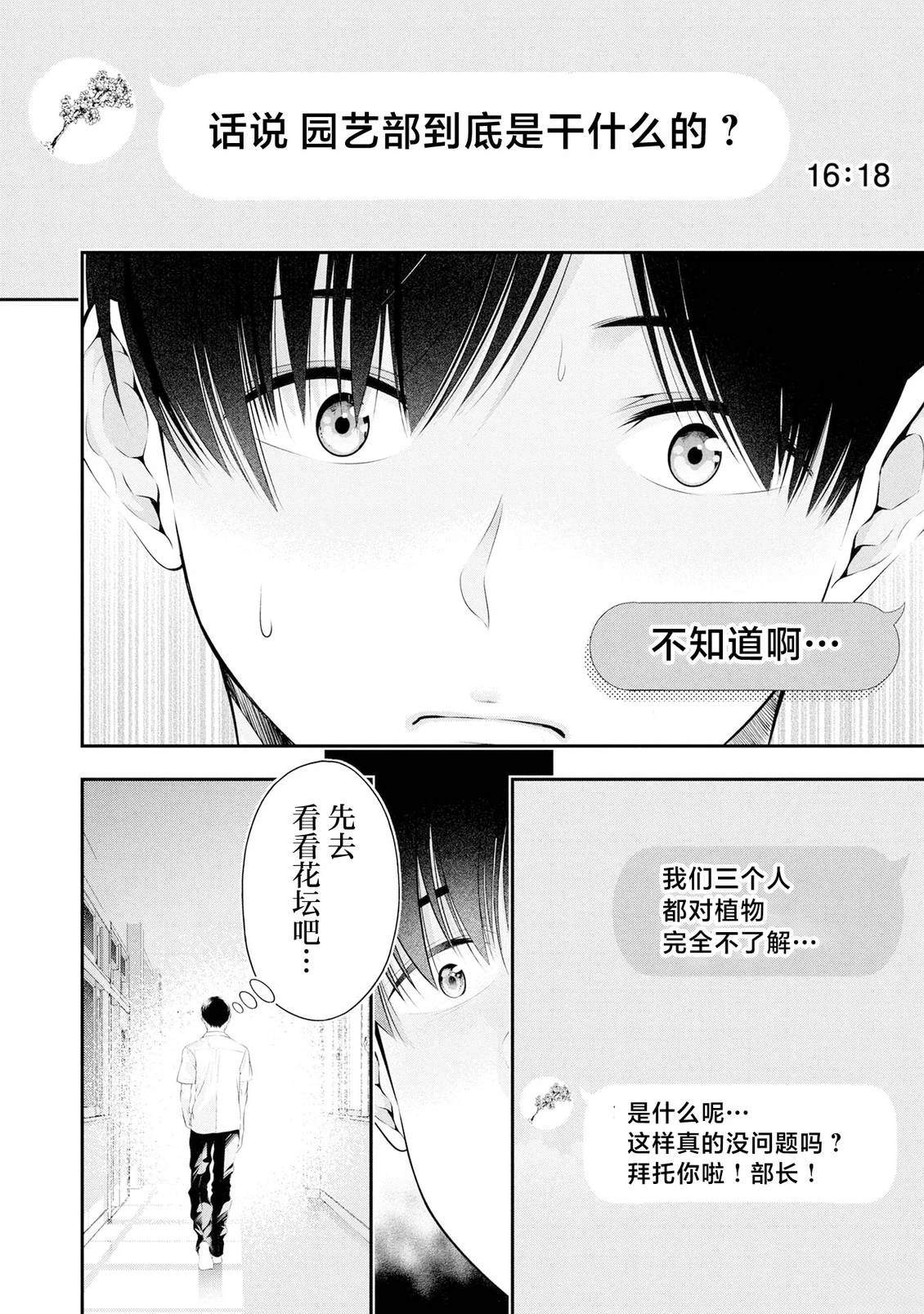 第10话35