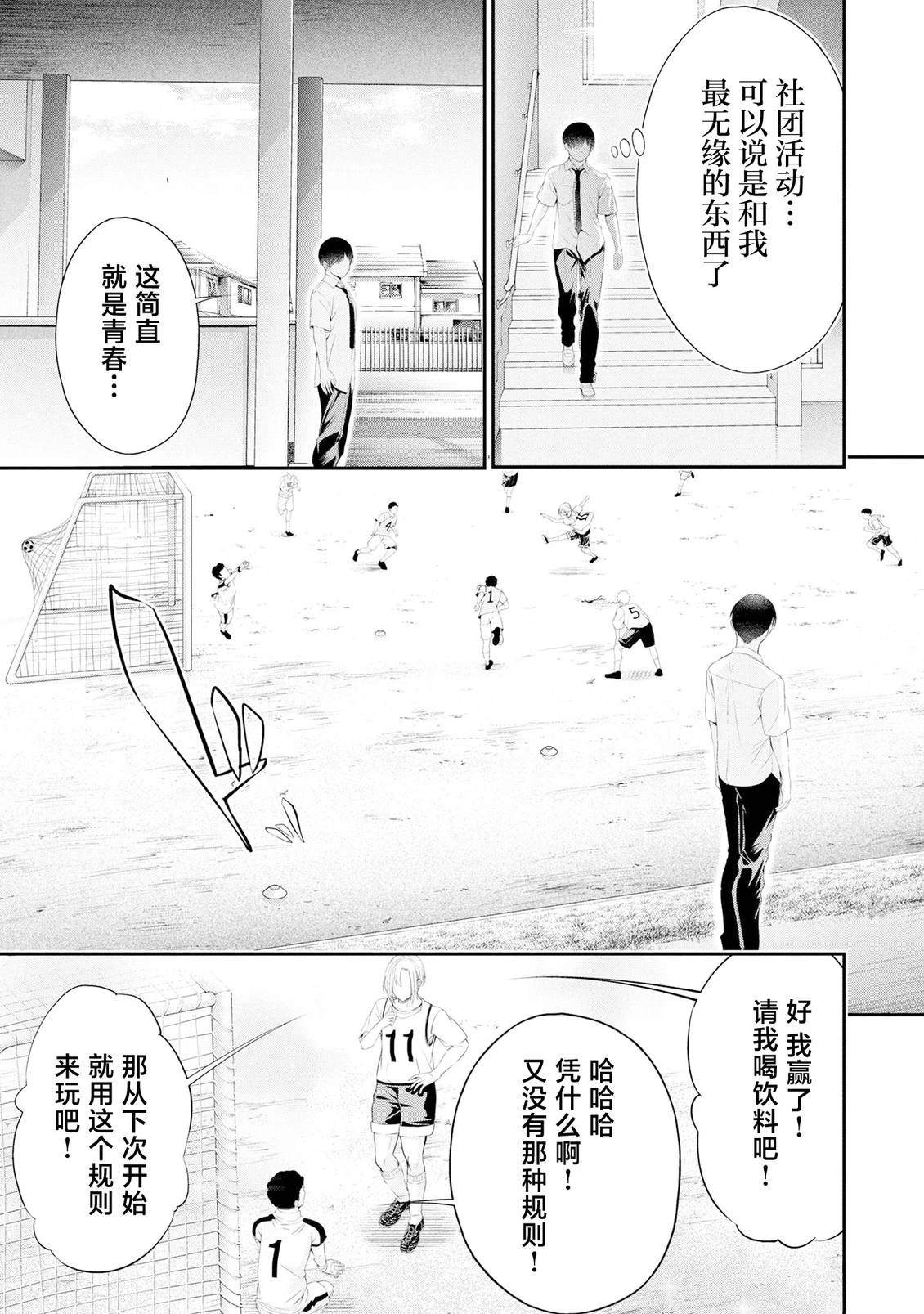第10话36