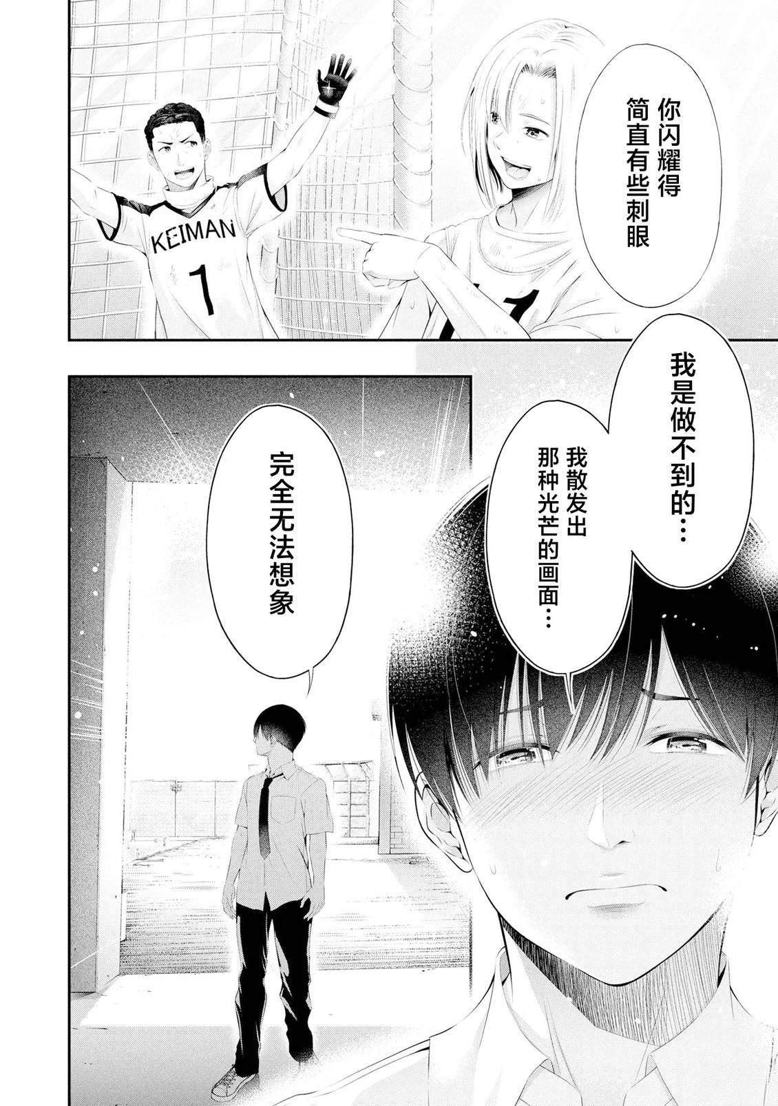第10话37