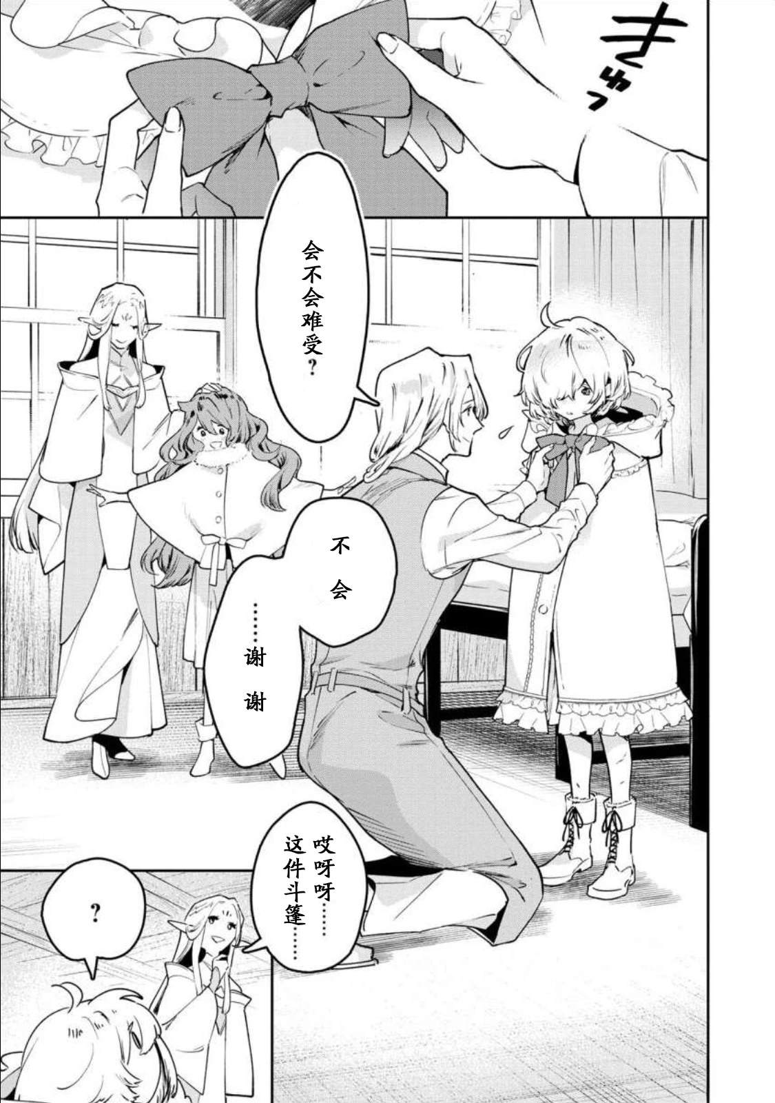 第4话0