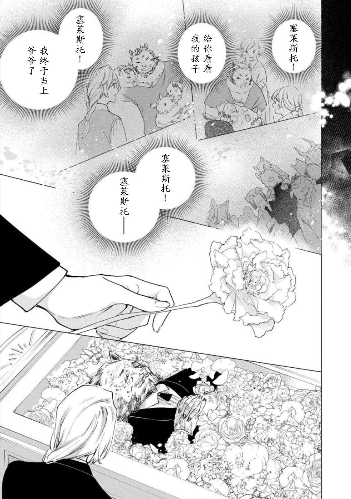 第4话22