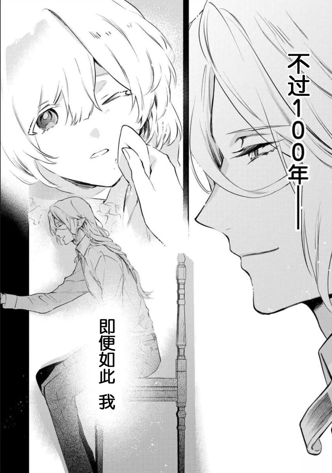 第4话23