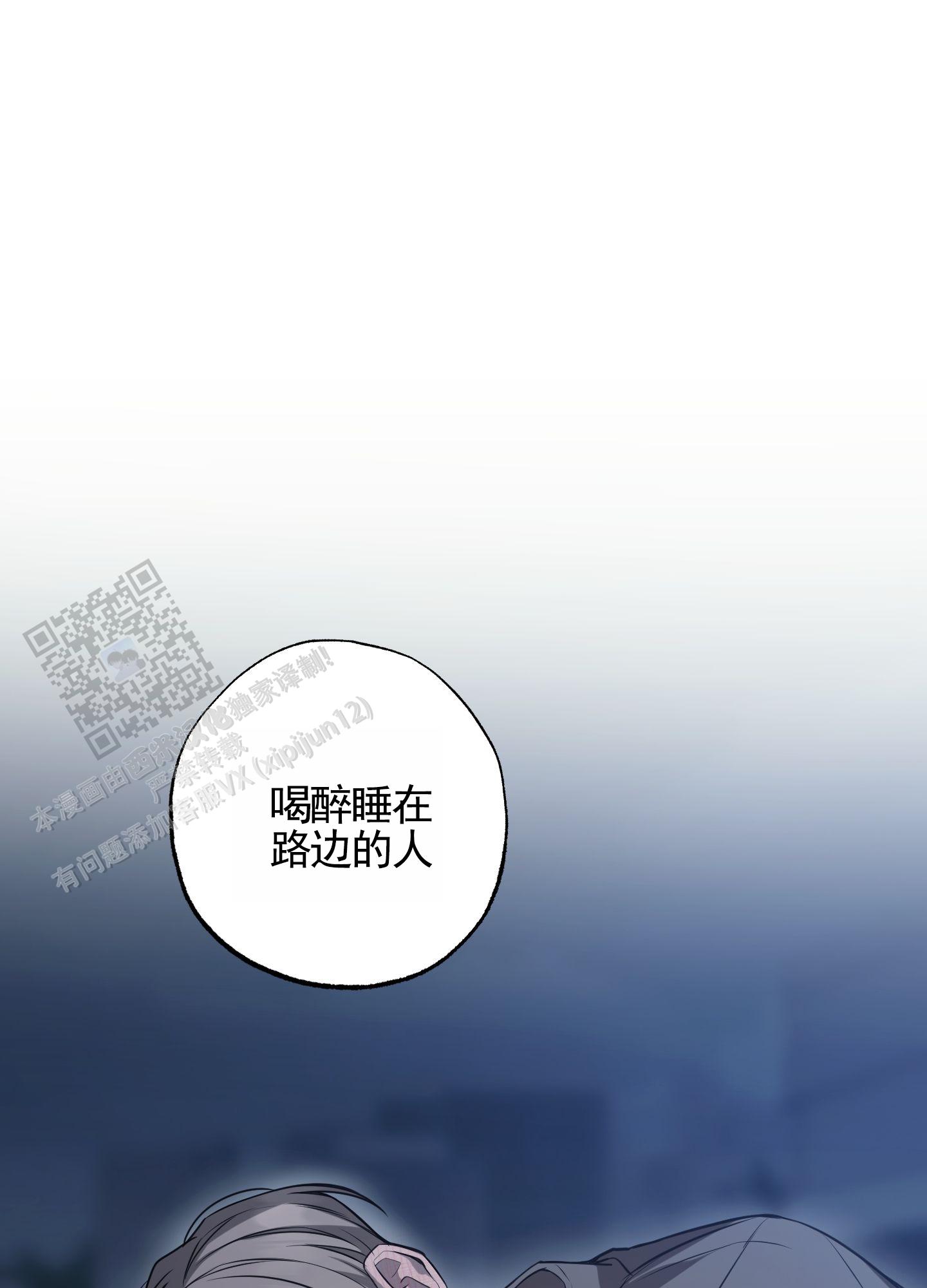 第4话31