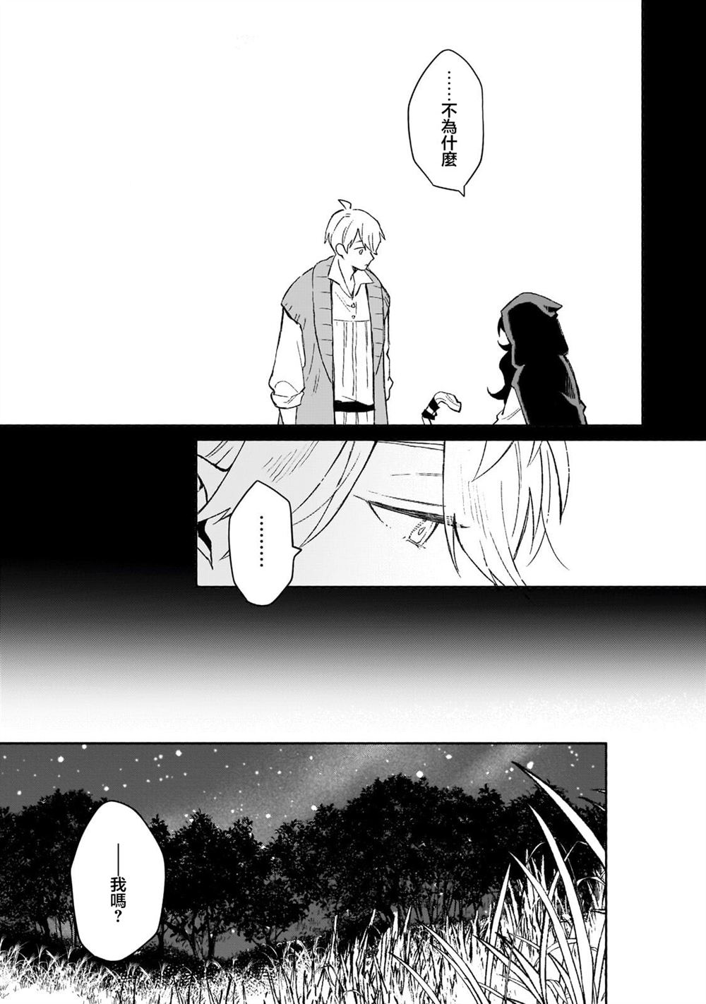 第16话21