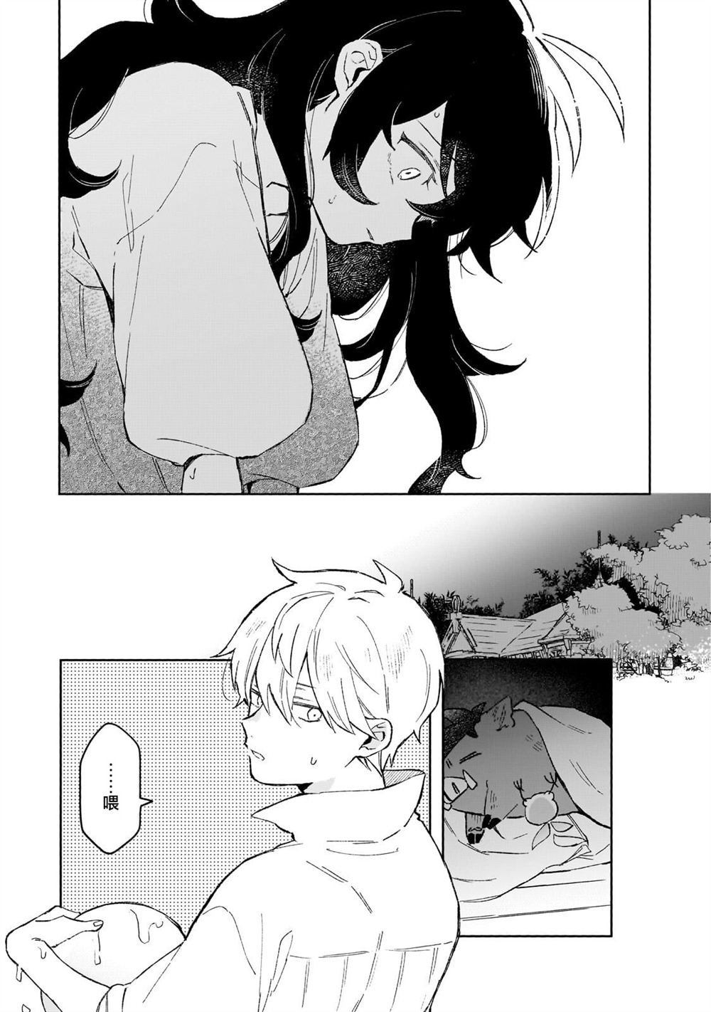 第16话8