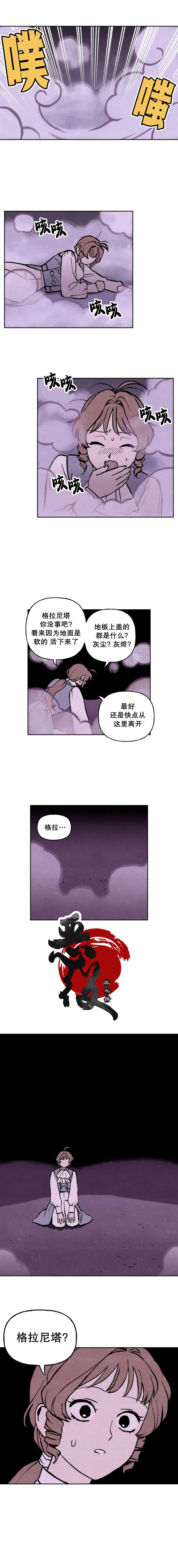 第12话4