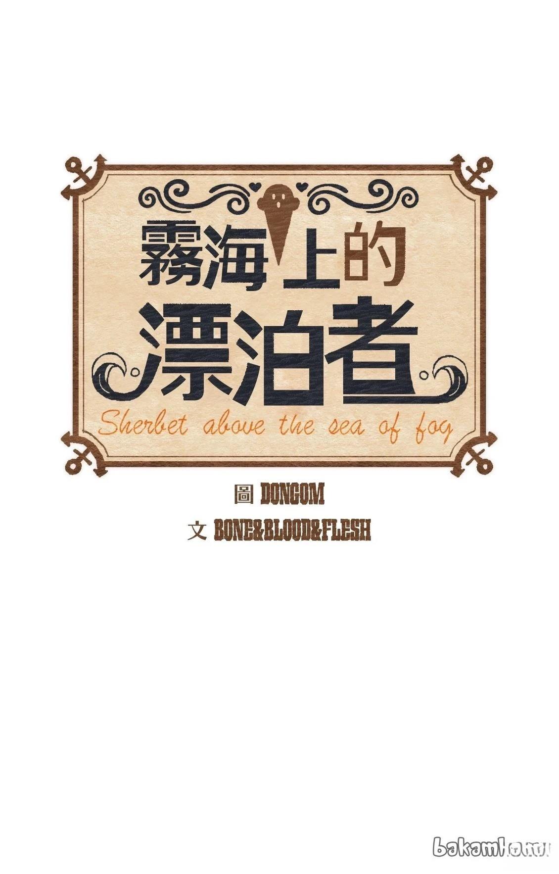 第25话0