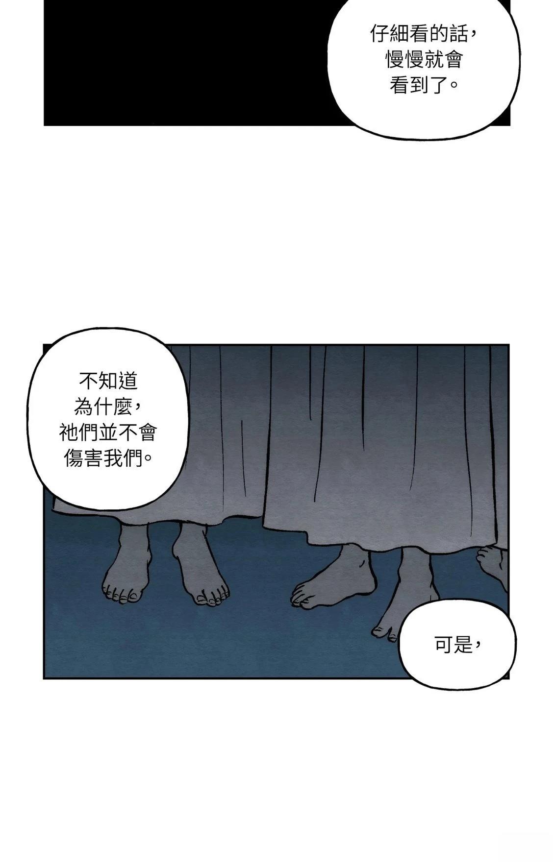 第25话10