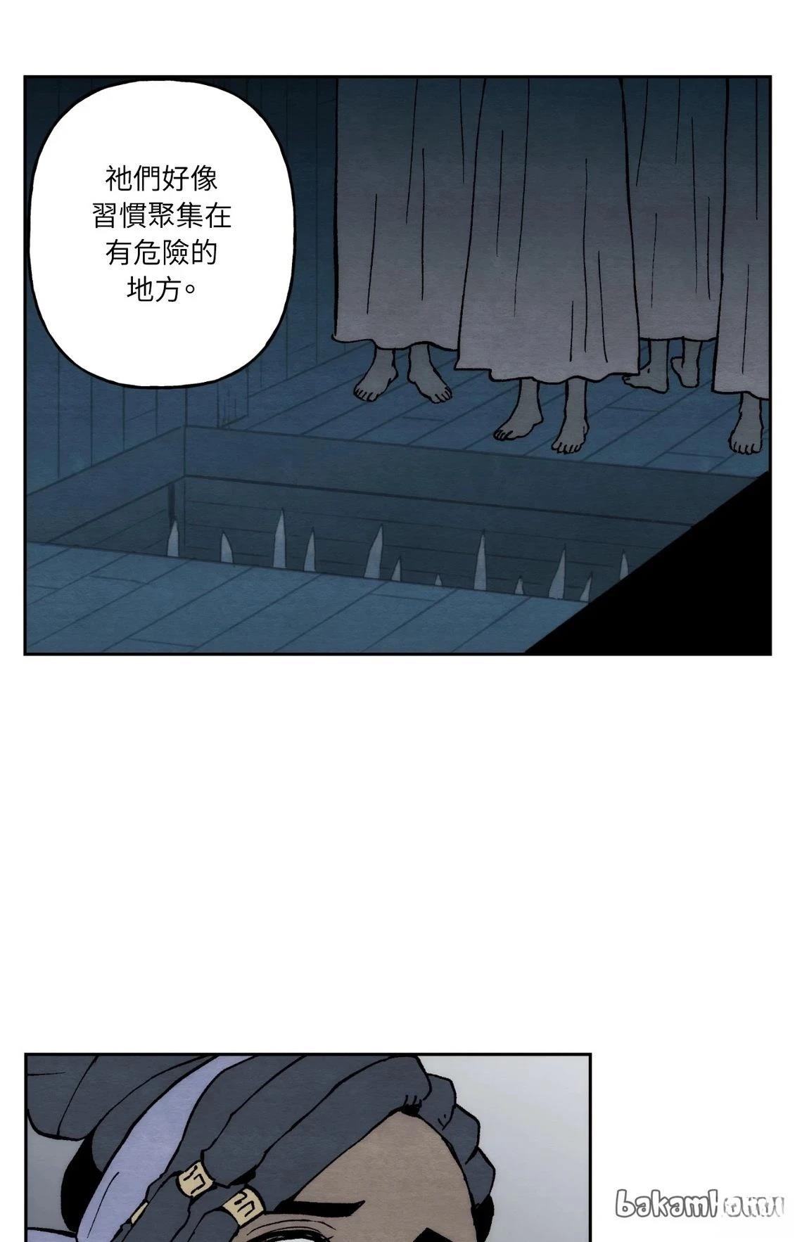 第25话11