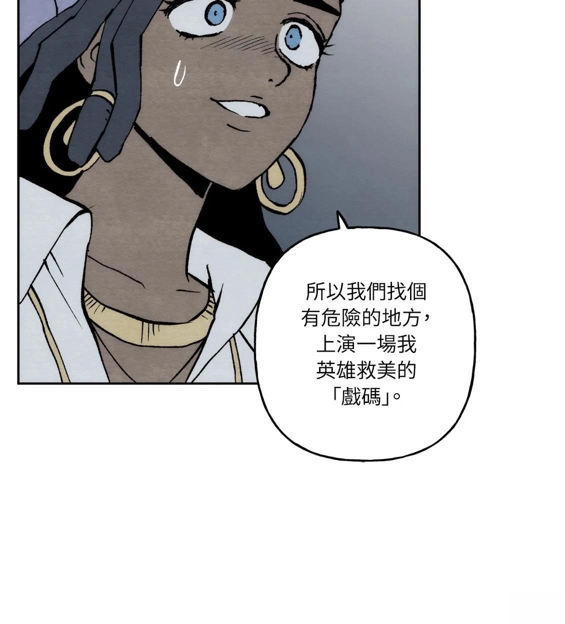 第25话12