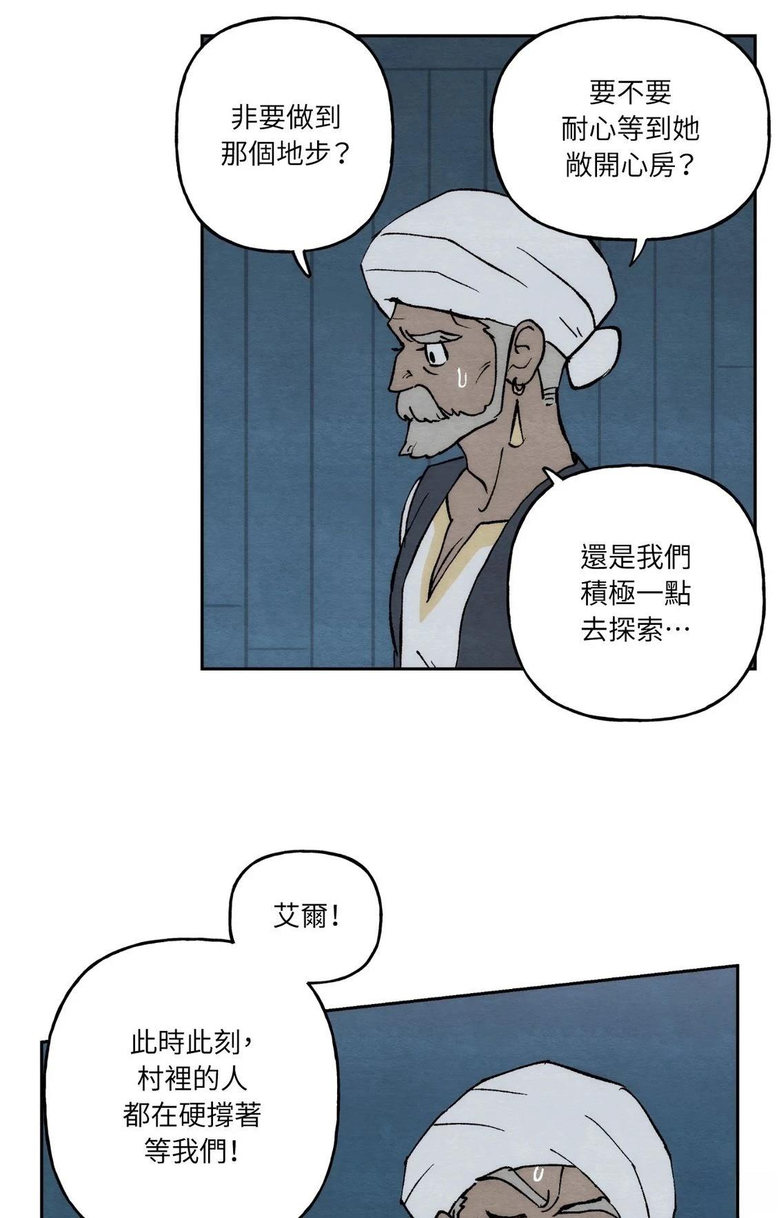 第25话13