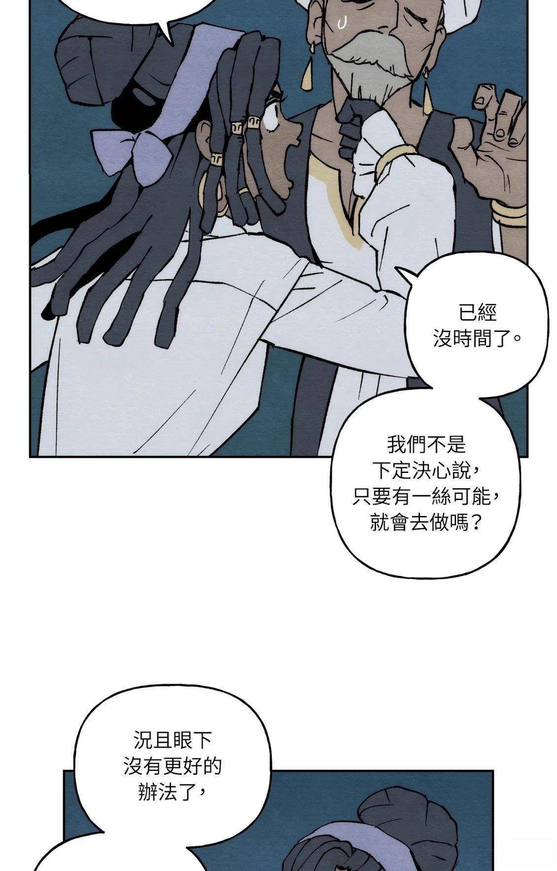第25话14