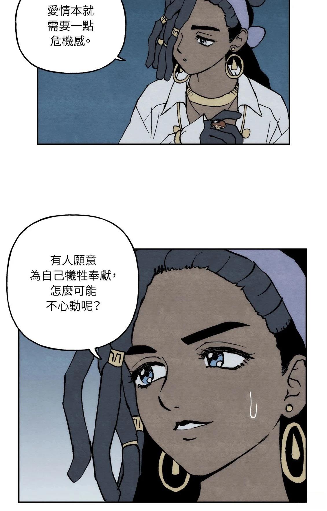 第25话15