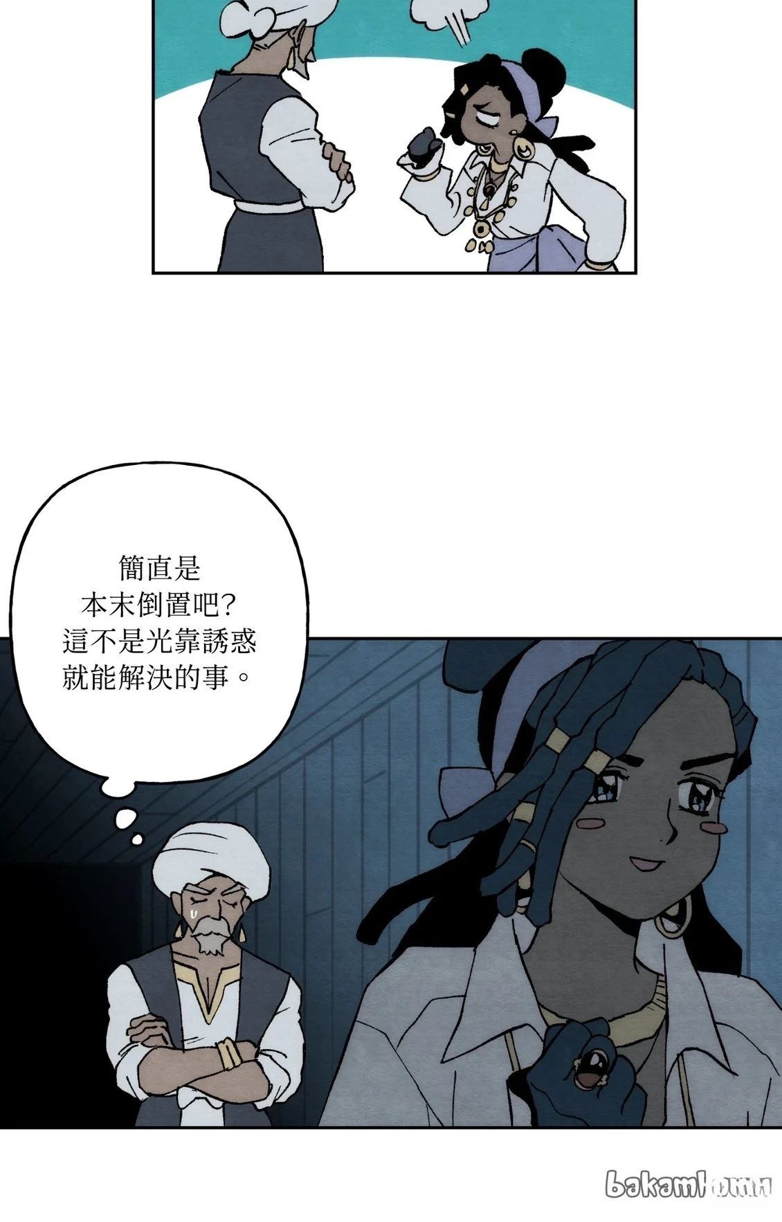 第25话19