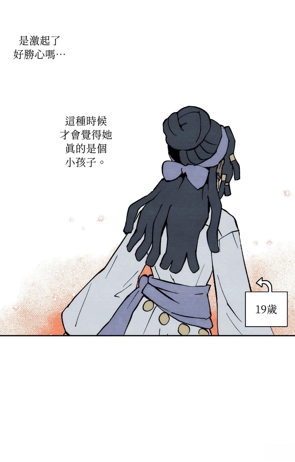 第25话21