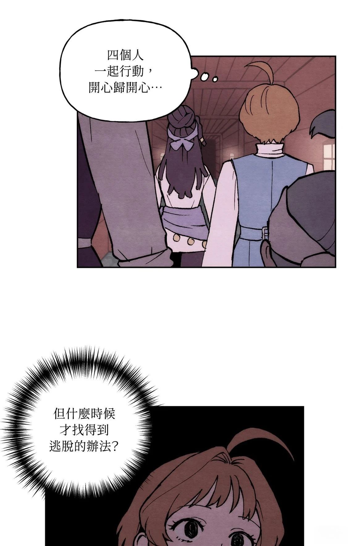 第25话25