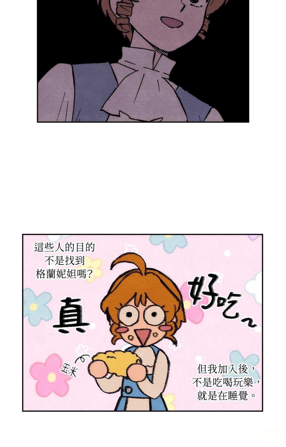 第25话26