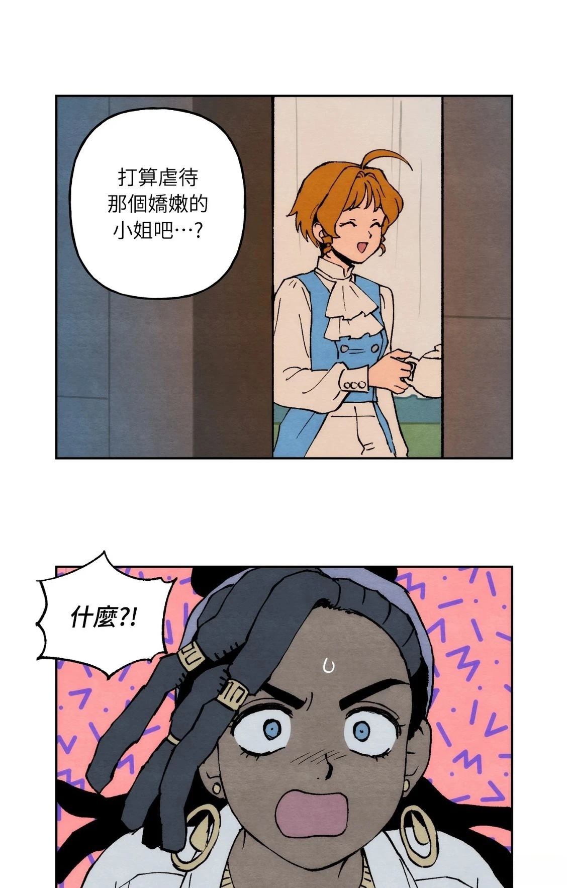 第25话4