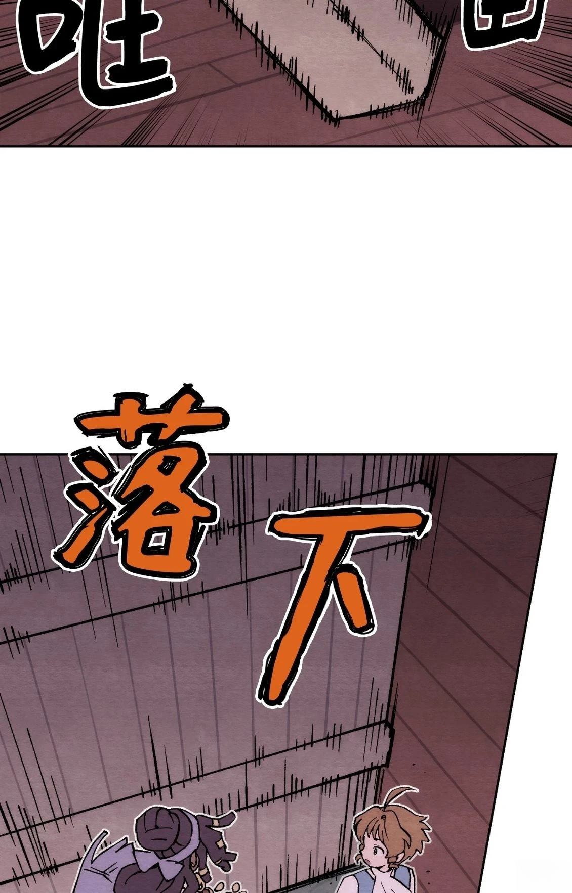 第25话43