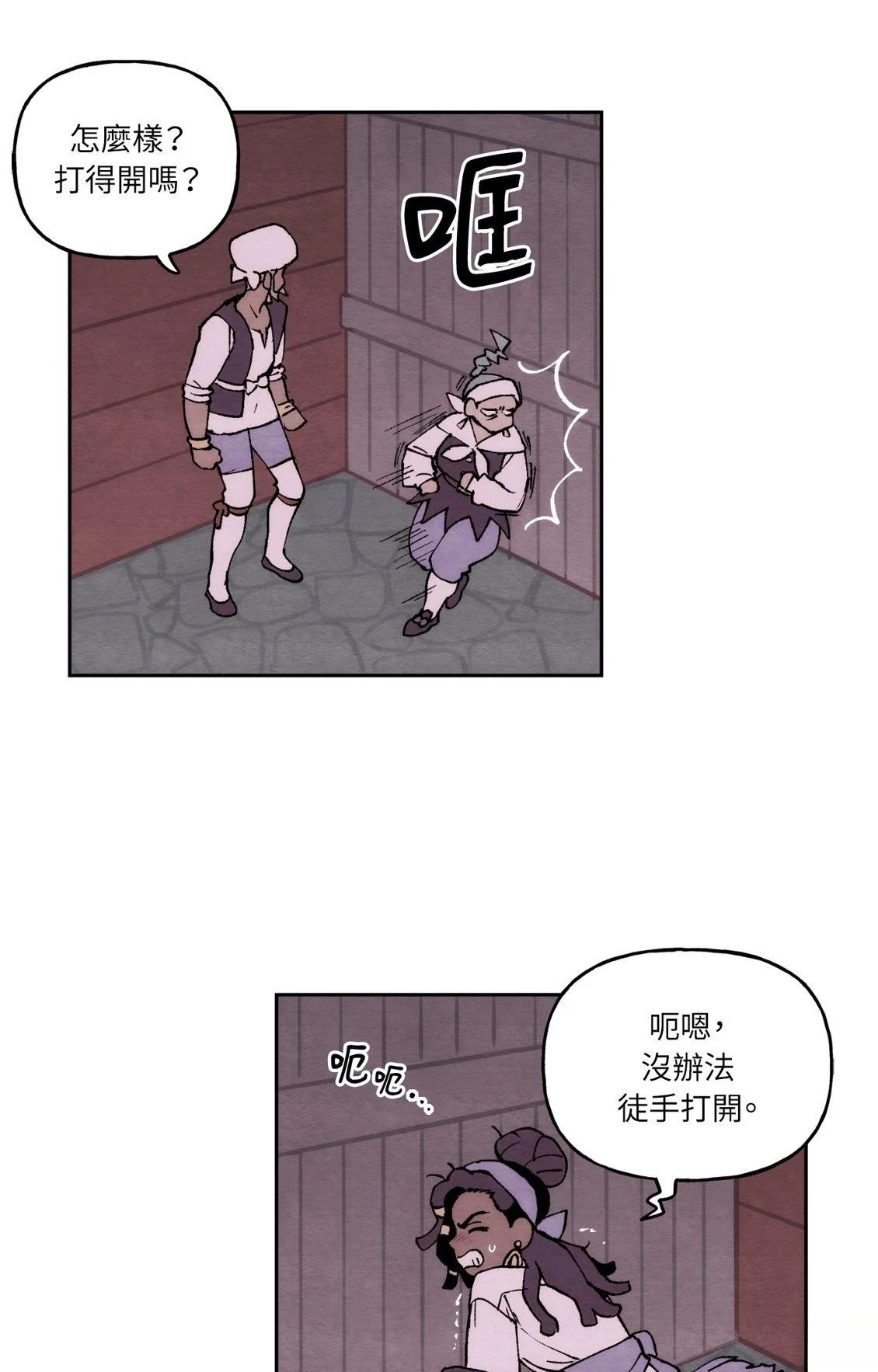 第25话50