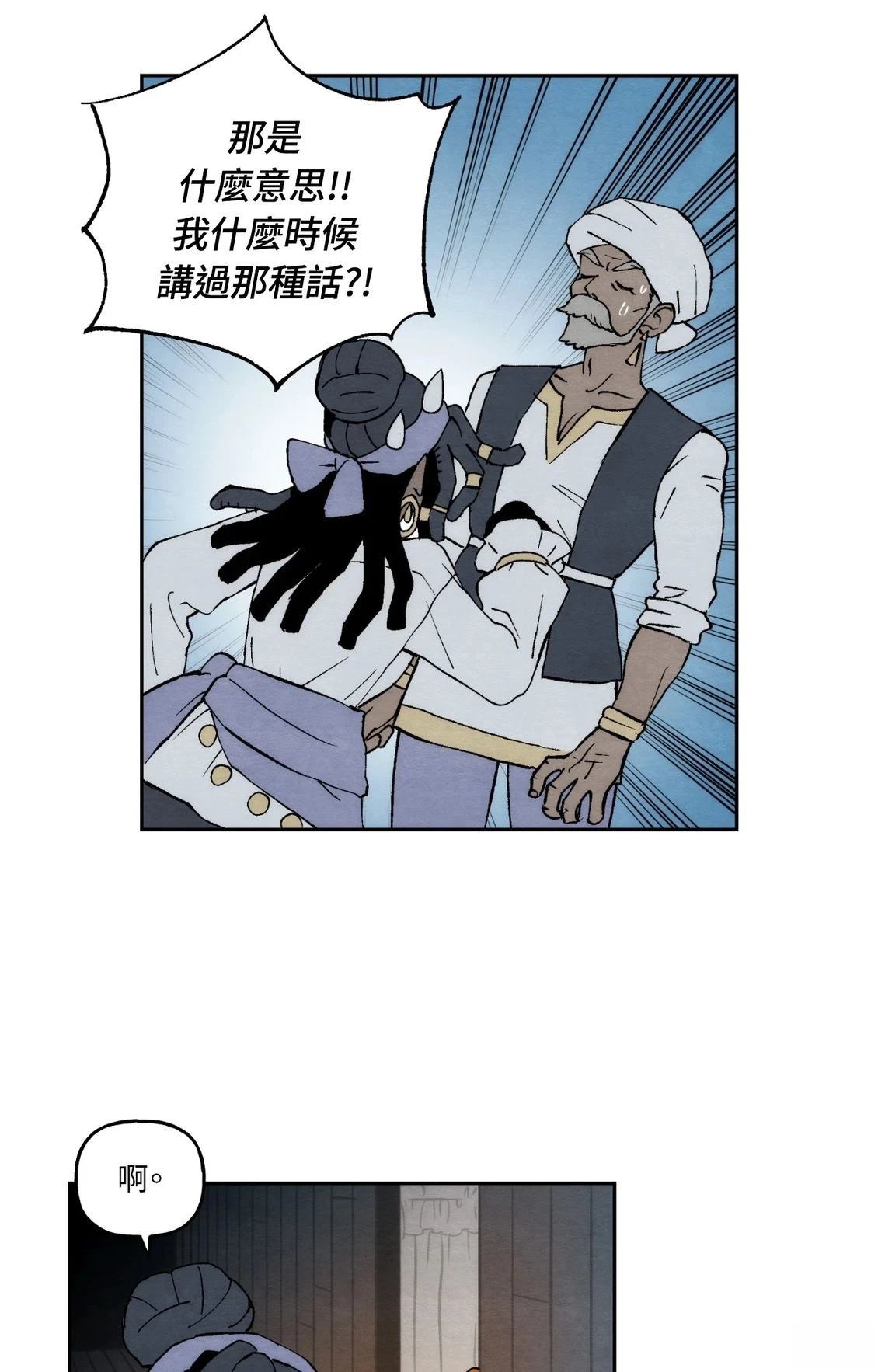 第25话6