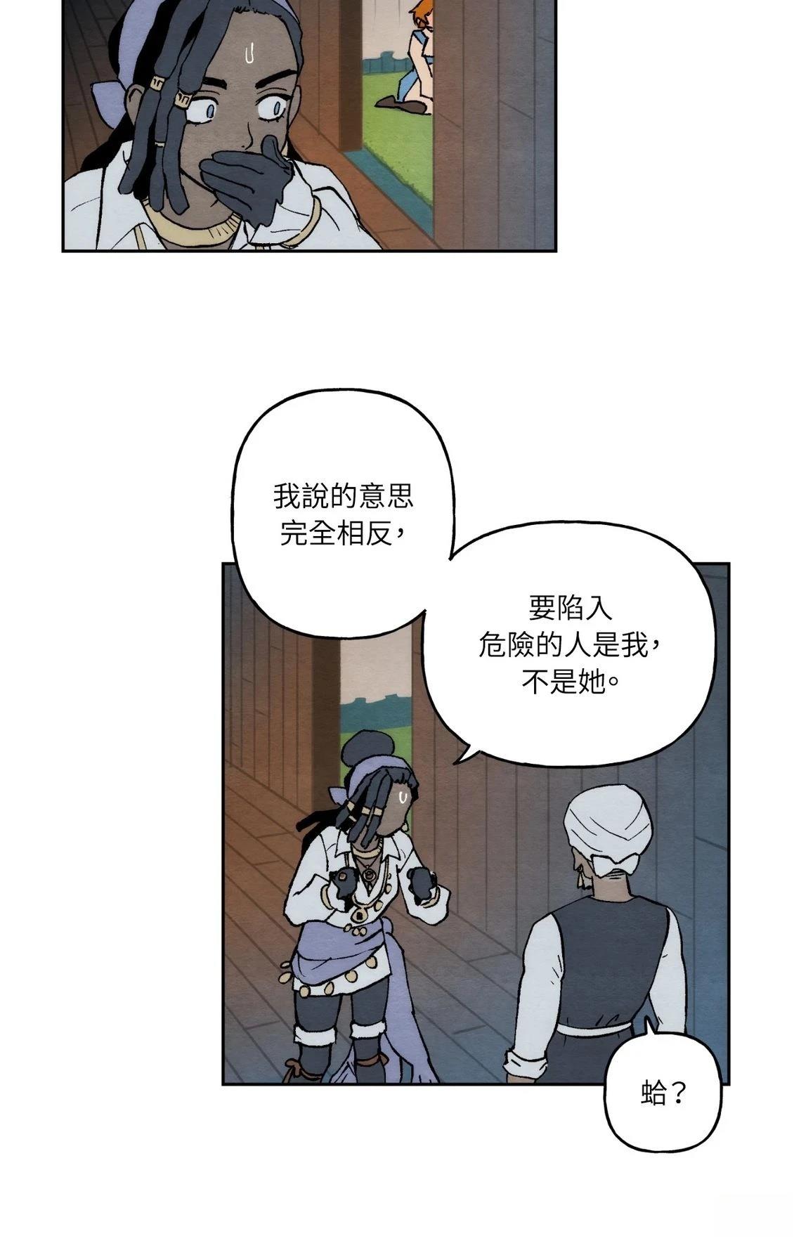 第25话7