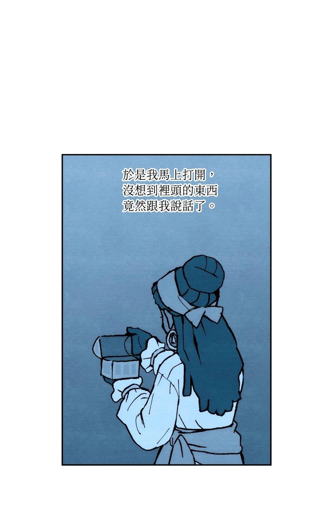第29话11