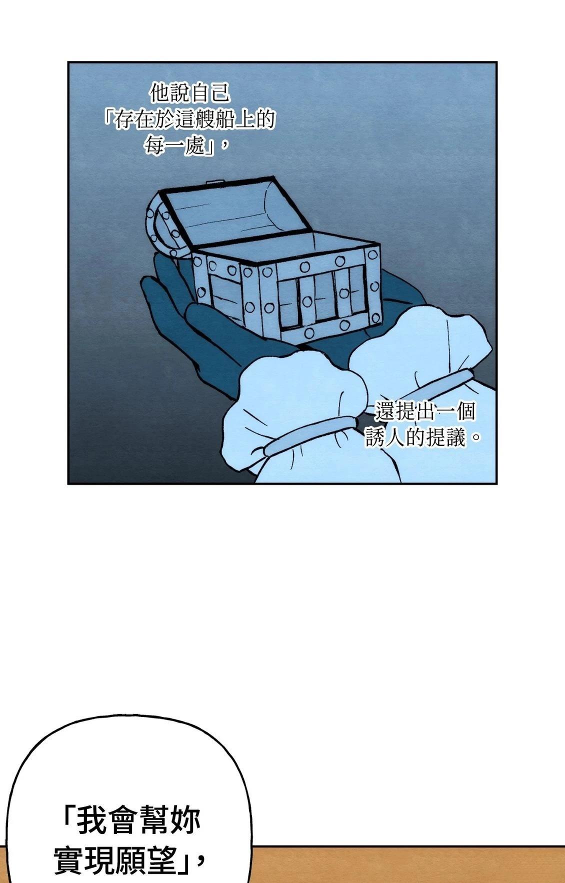 第29话13
