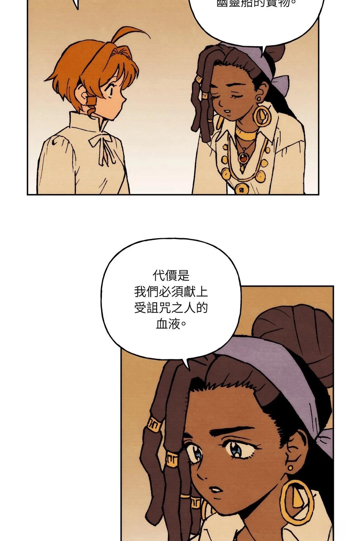 第29话15