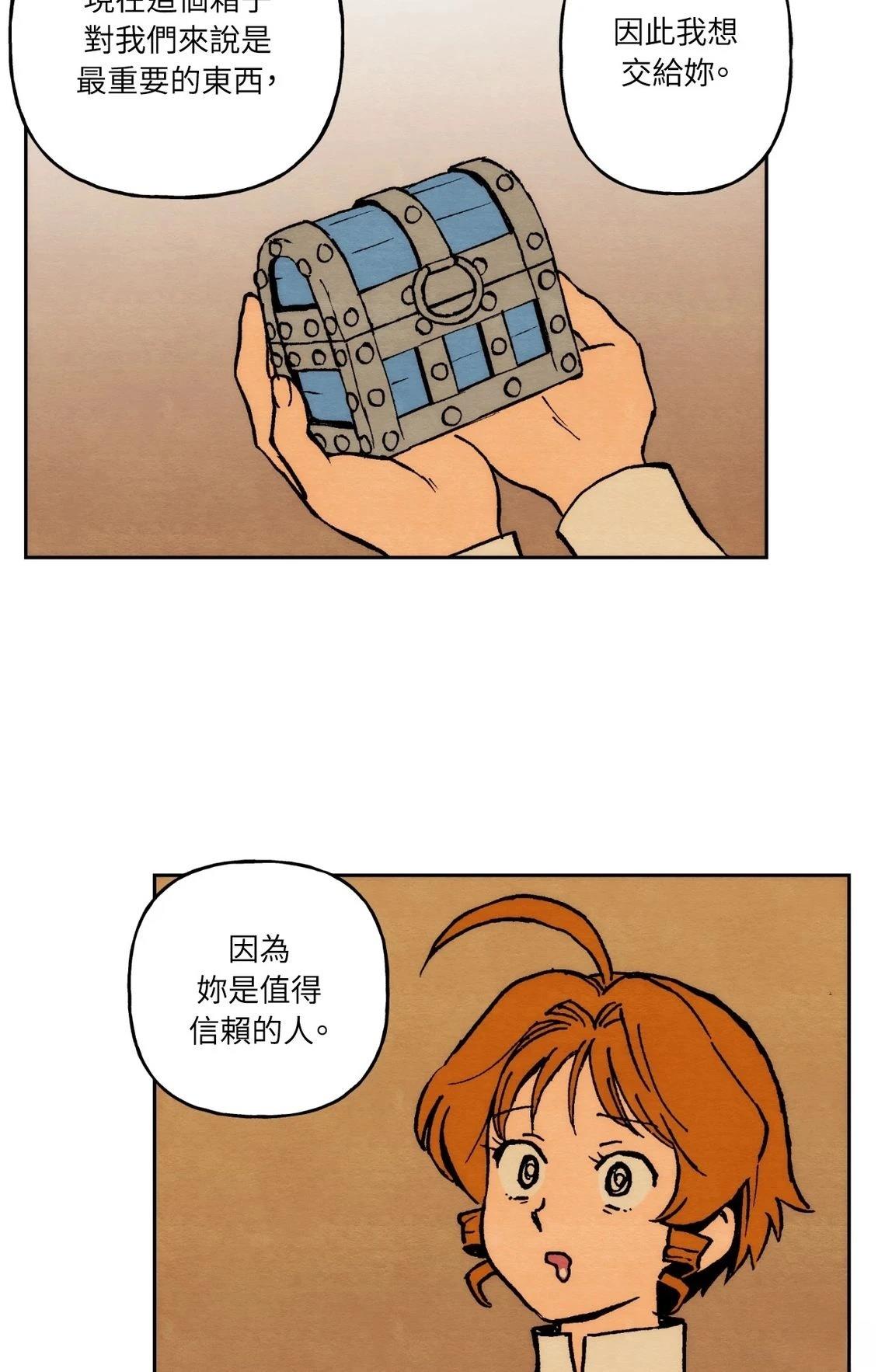 第29话22