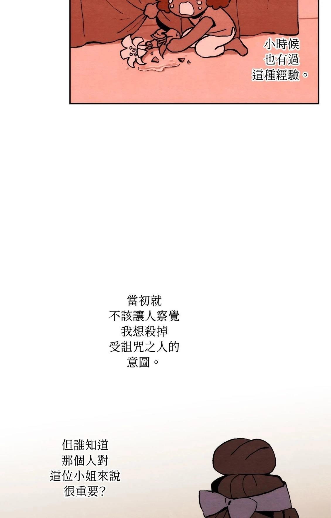 第29话26