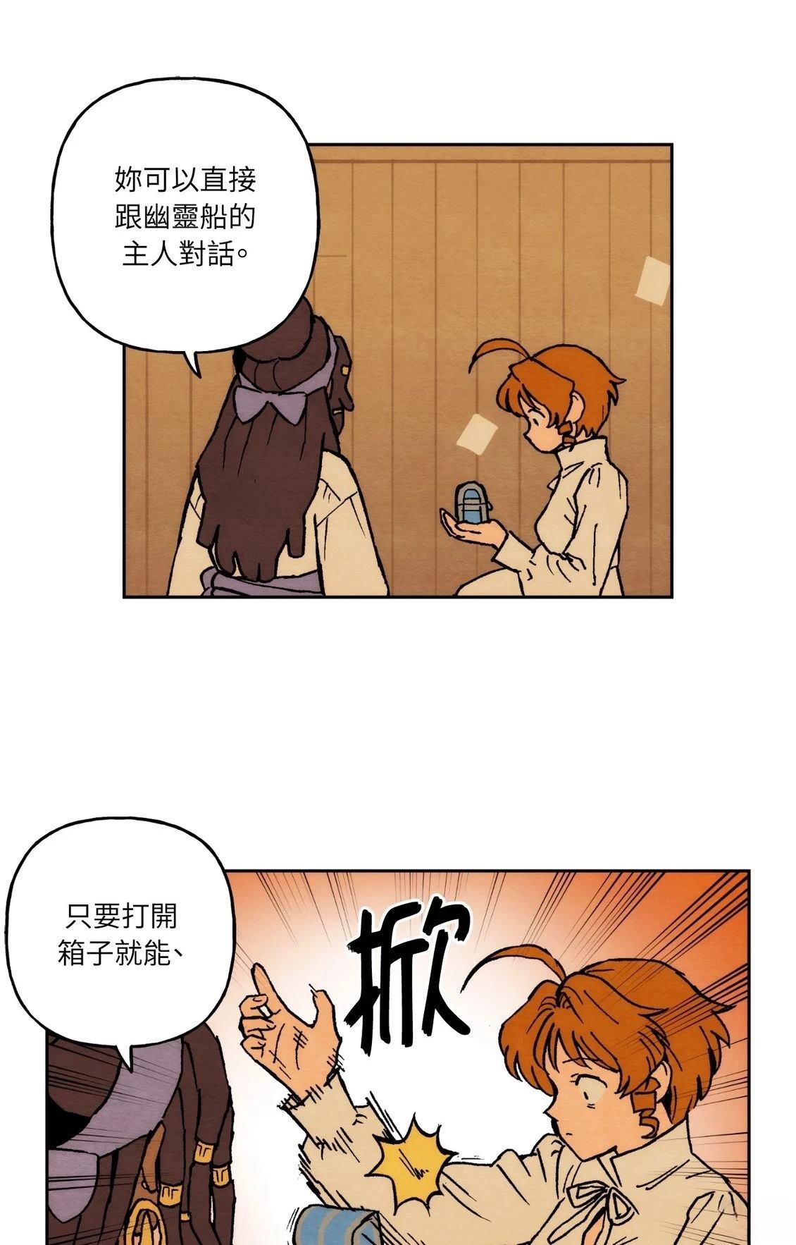 第29话29