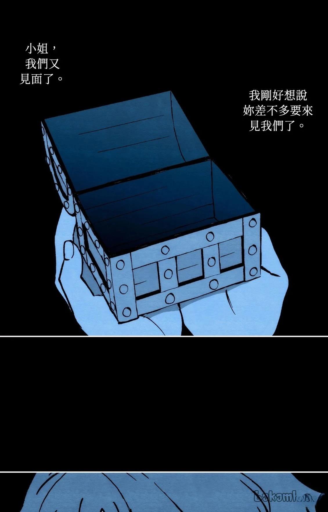 第29话37