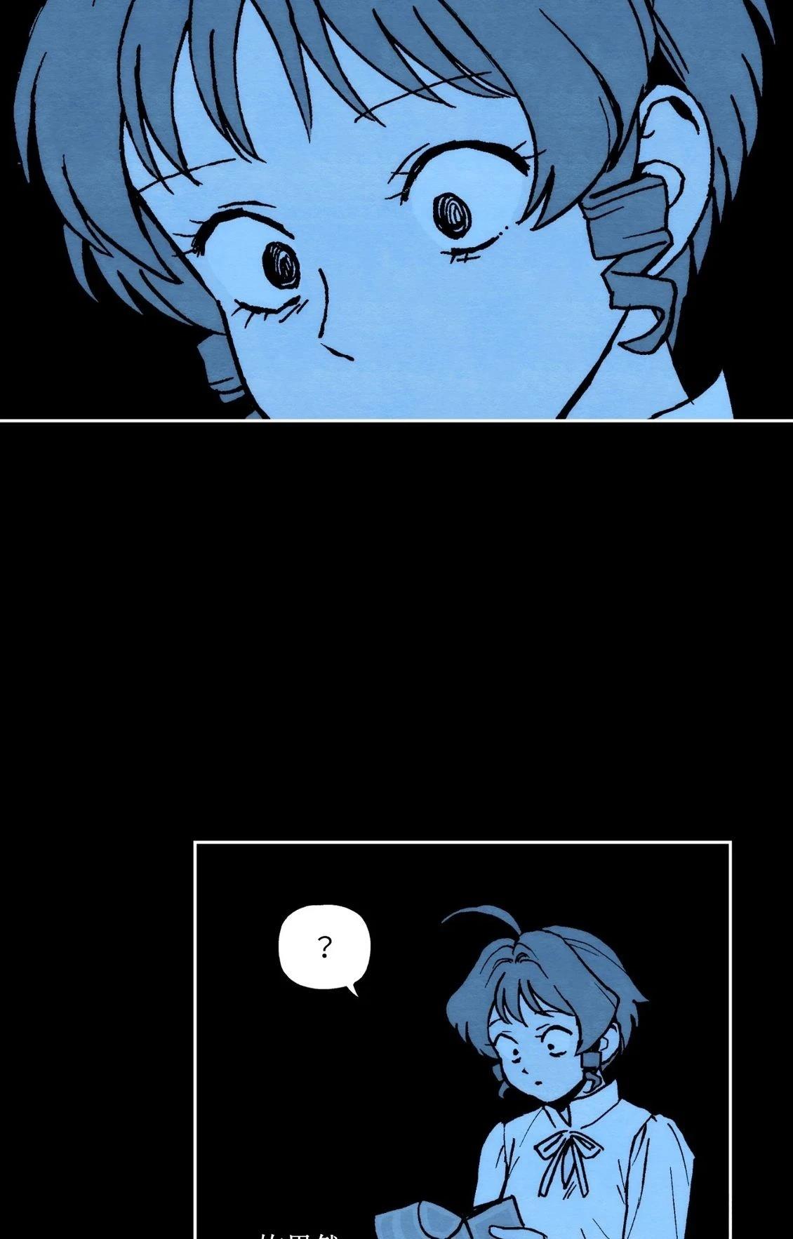 第29话38