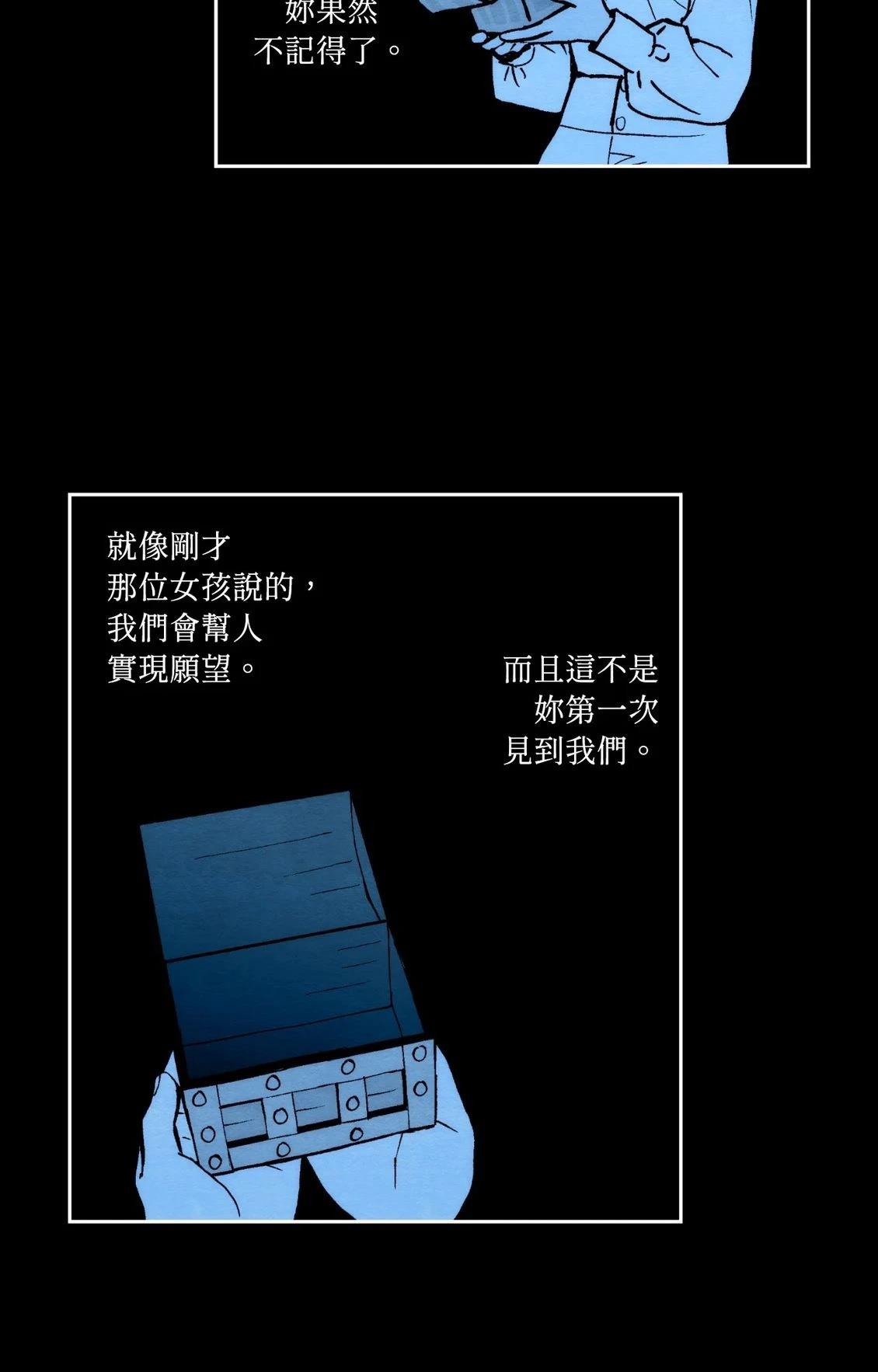 第29话39