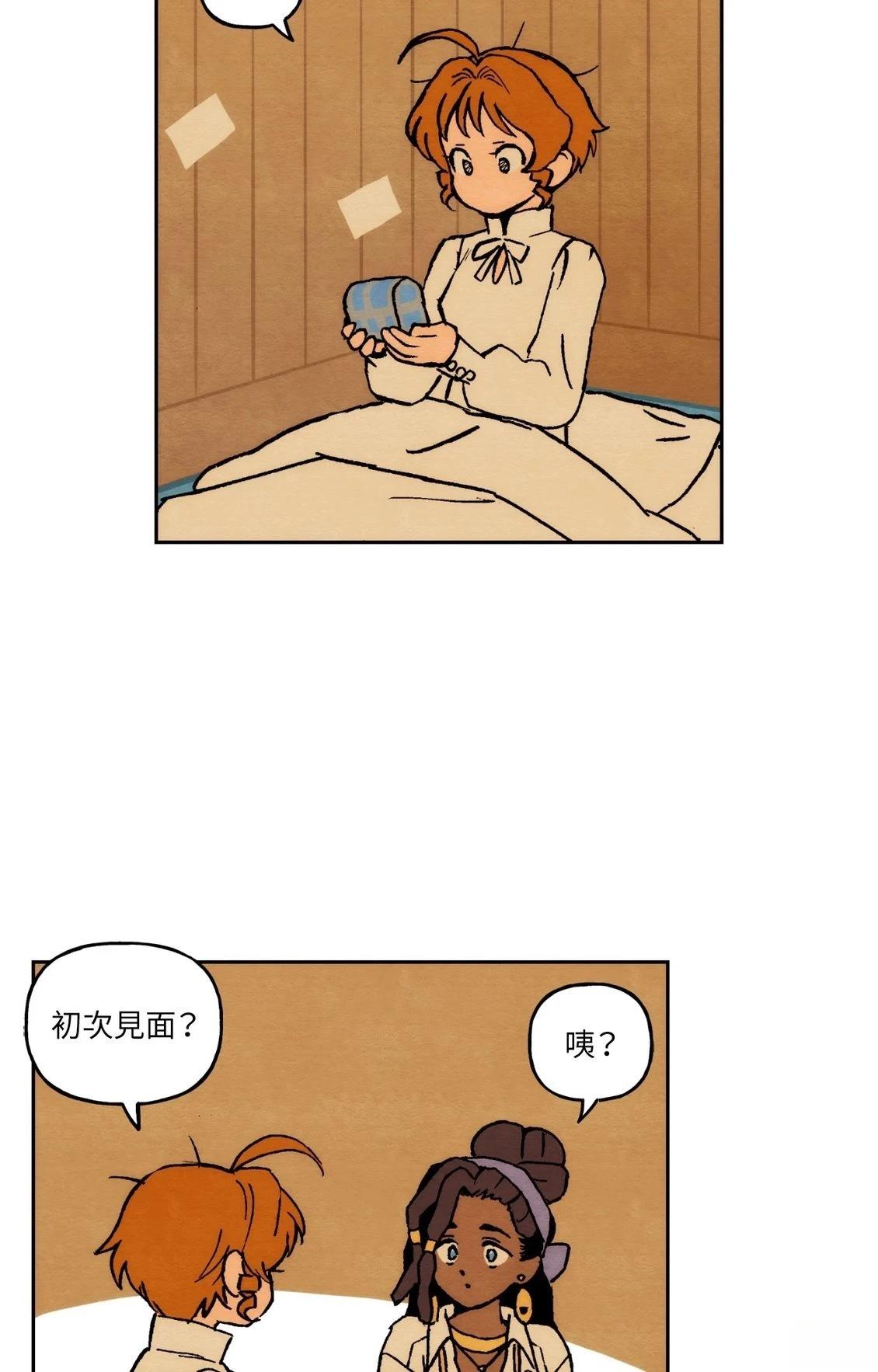 第29话4