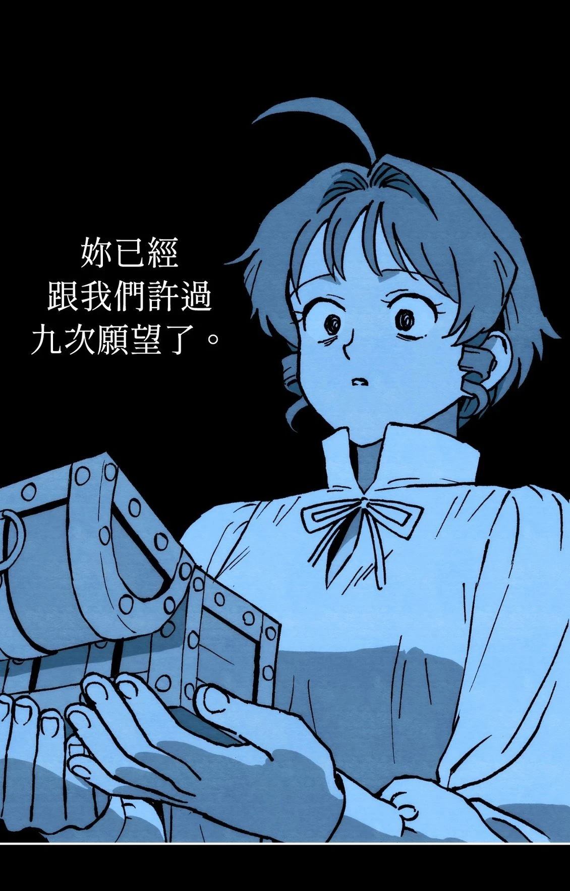 第29话41