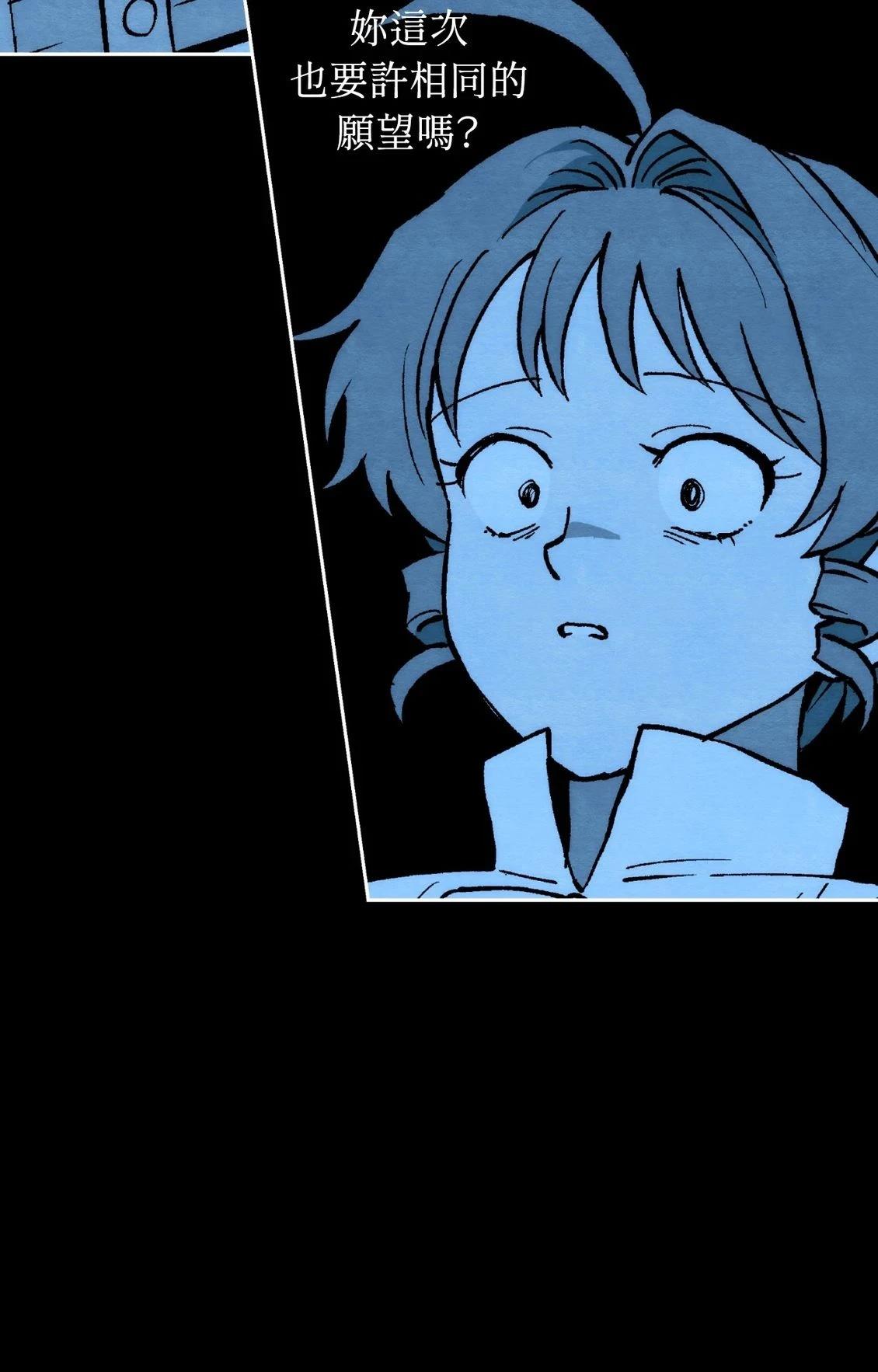 第29话43