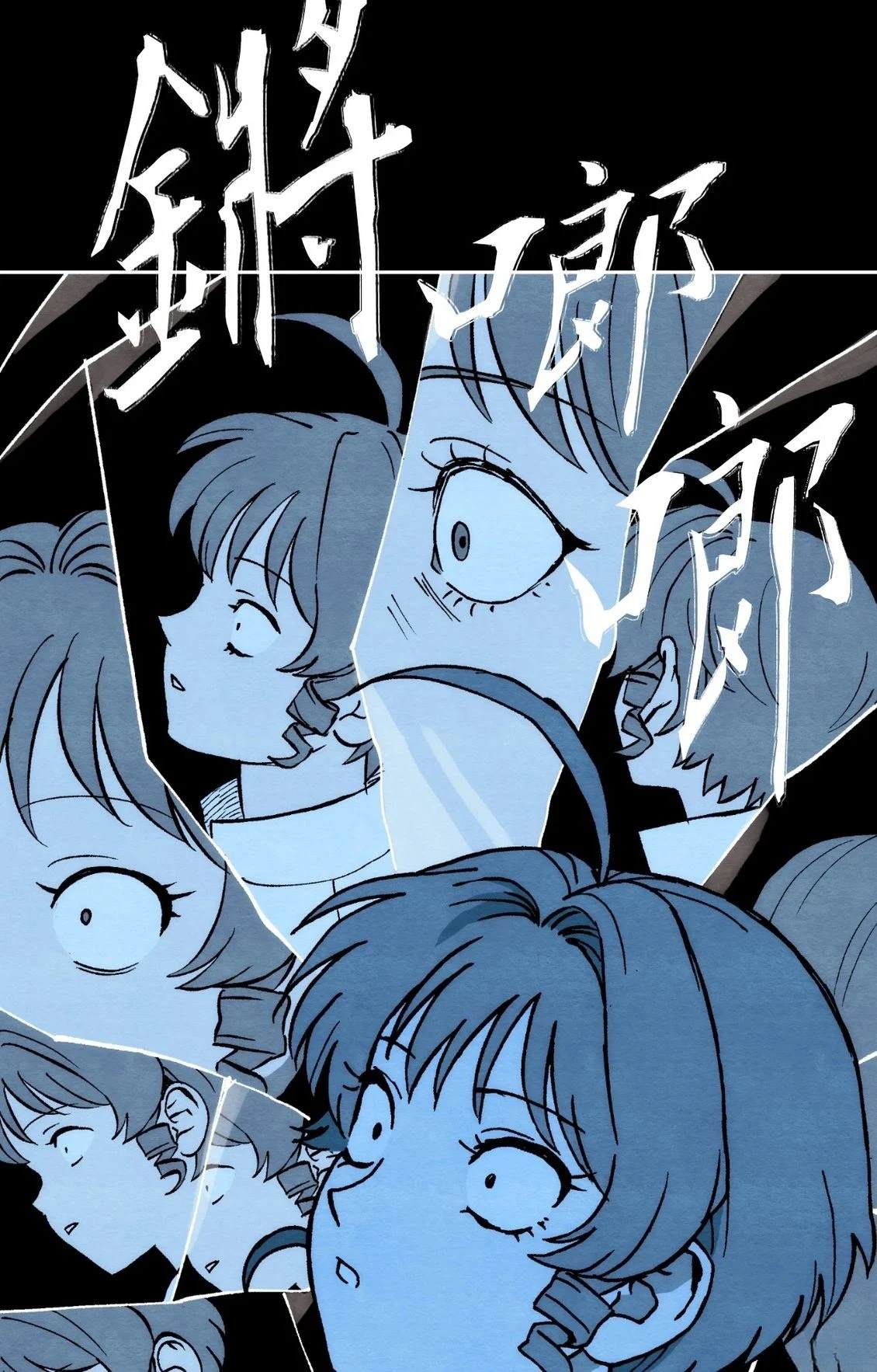 第29话47