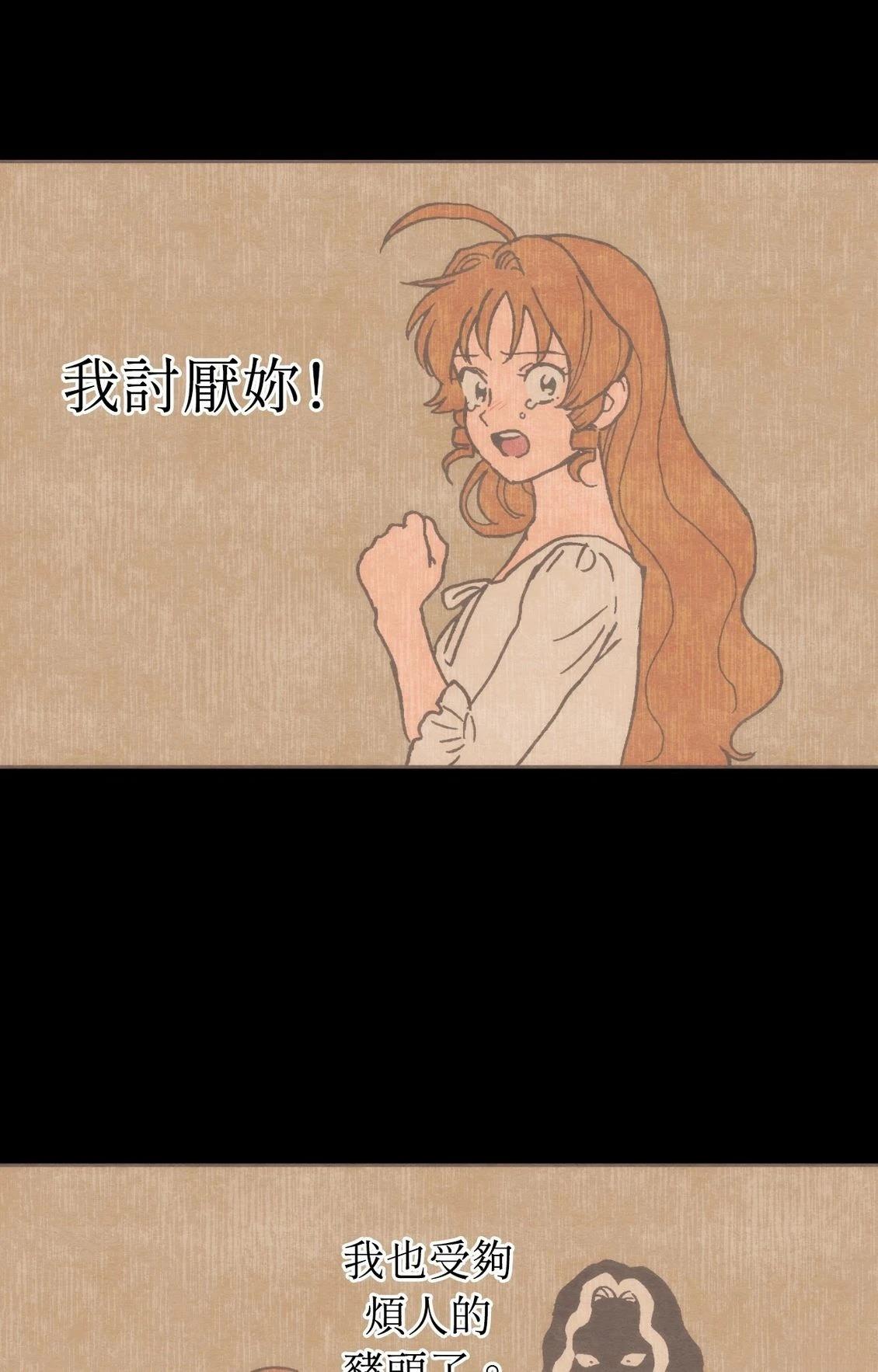 第29话50