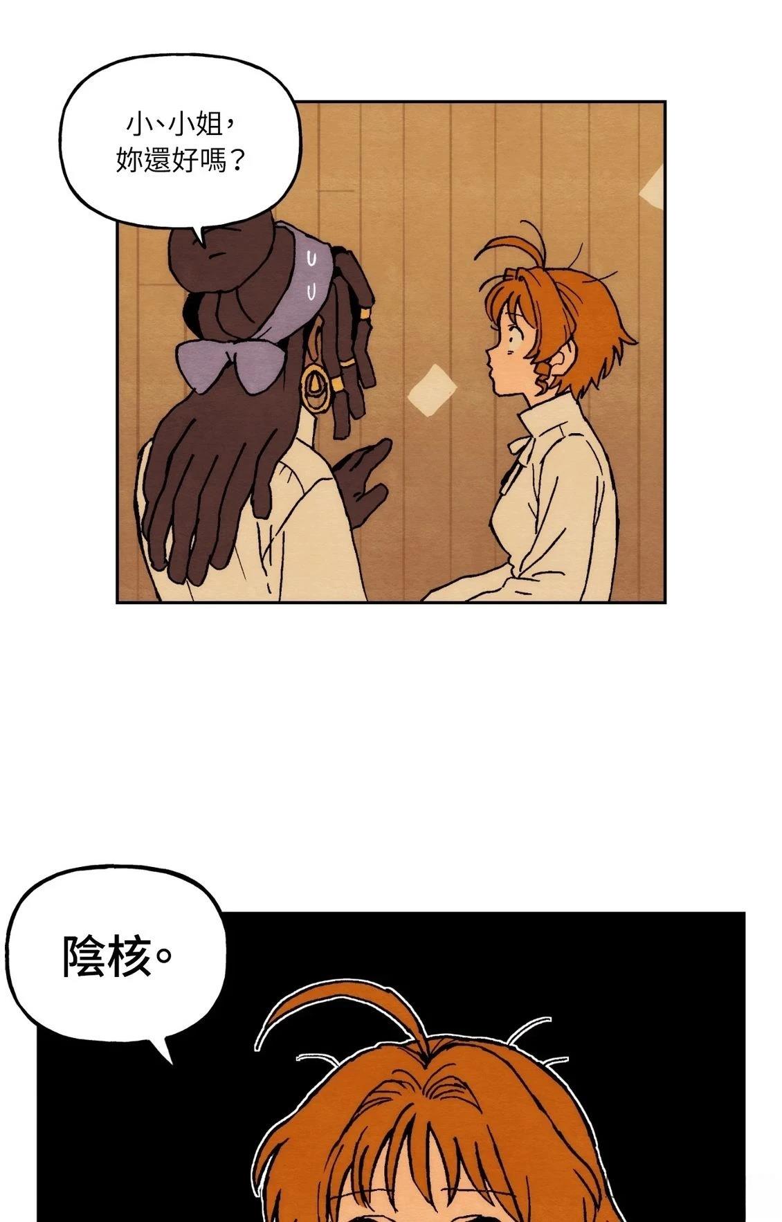 第29话59