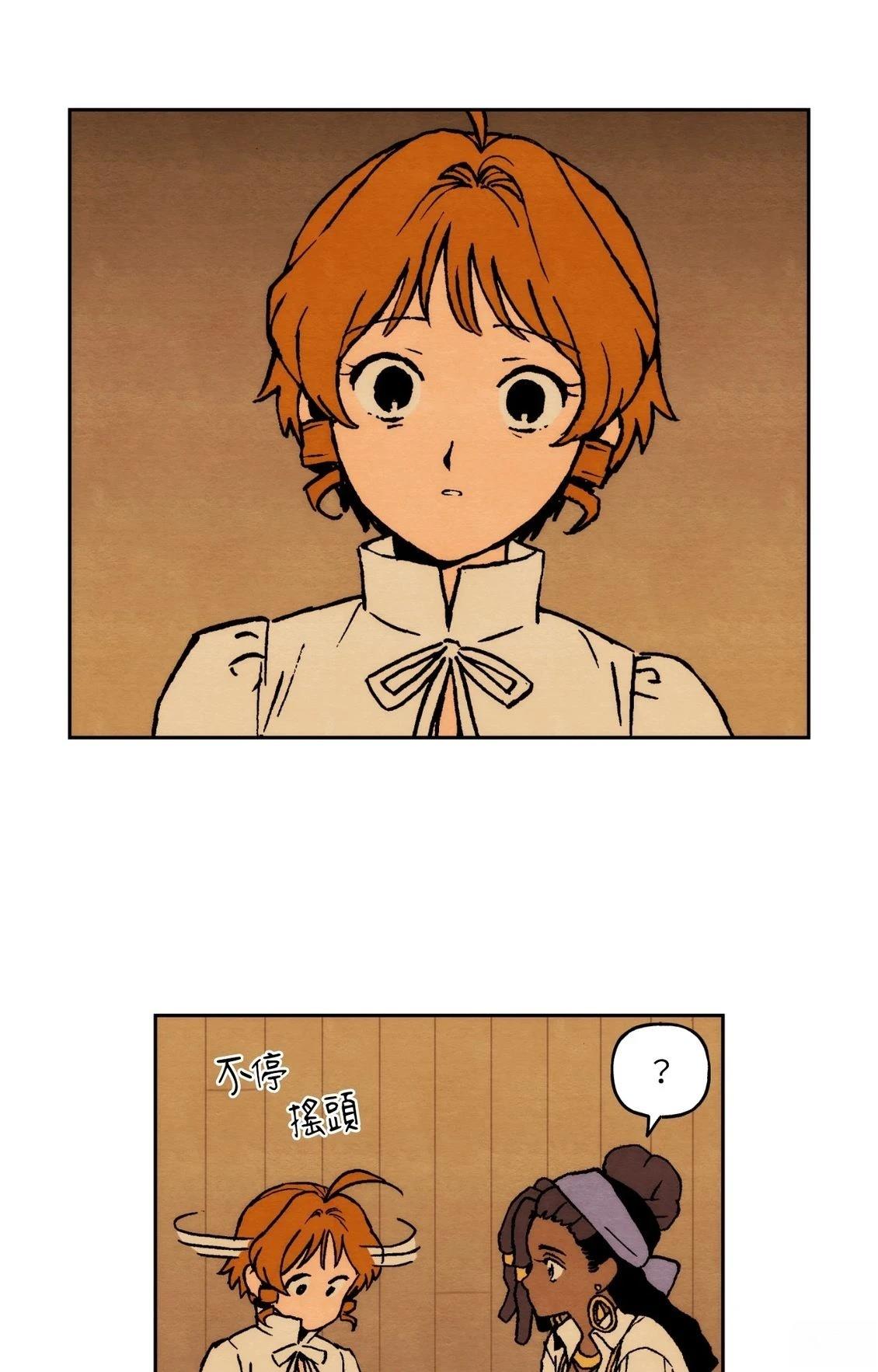 第29话6