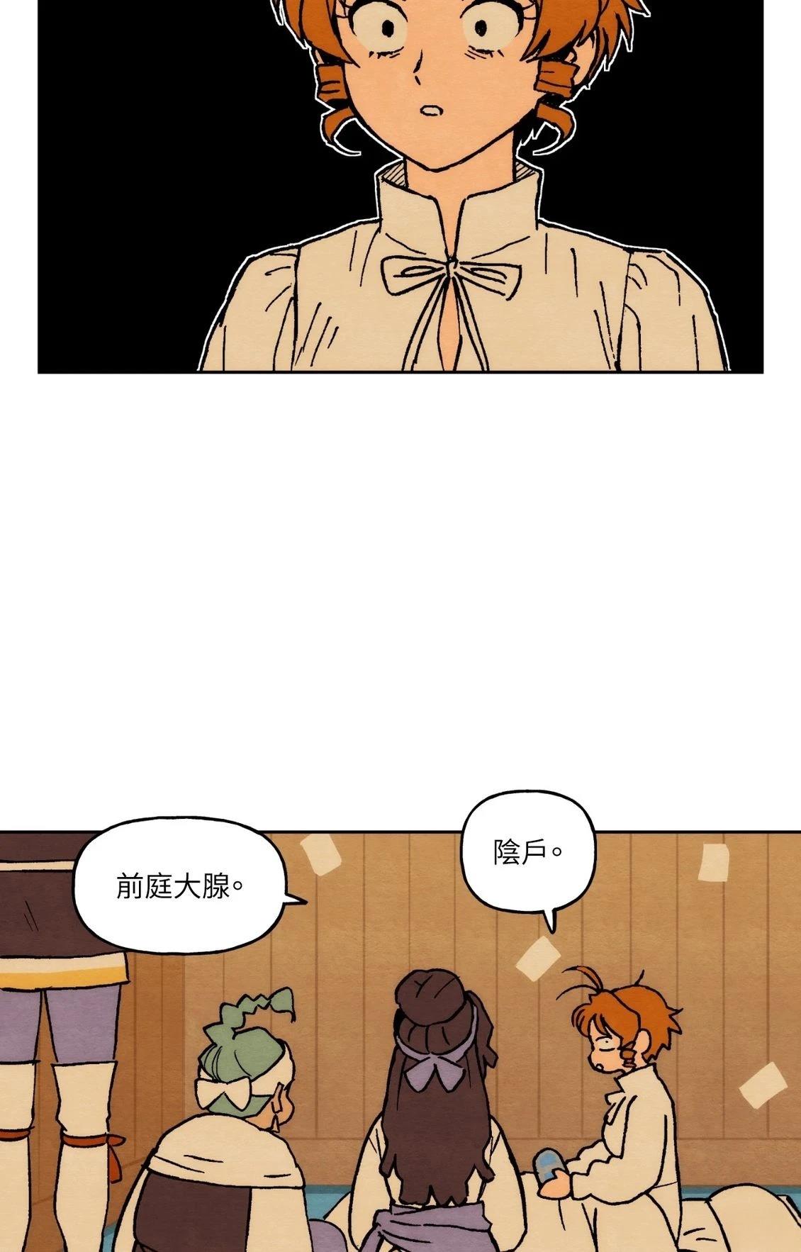 第29话60