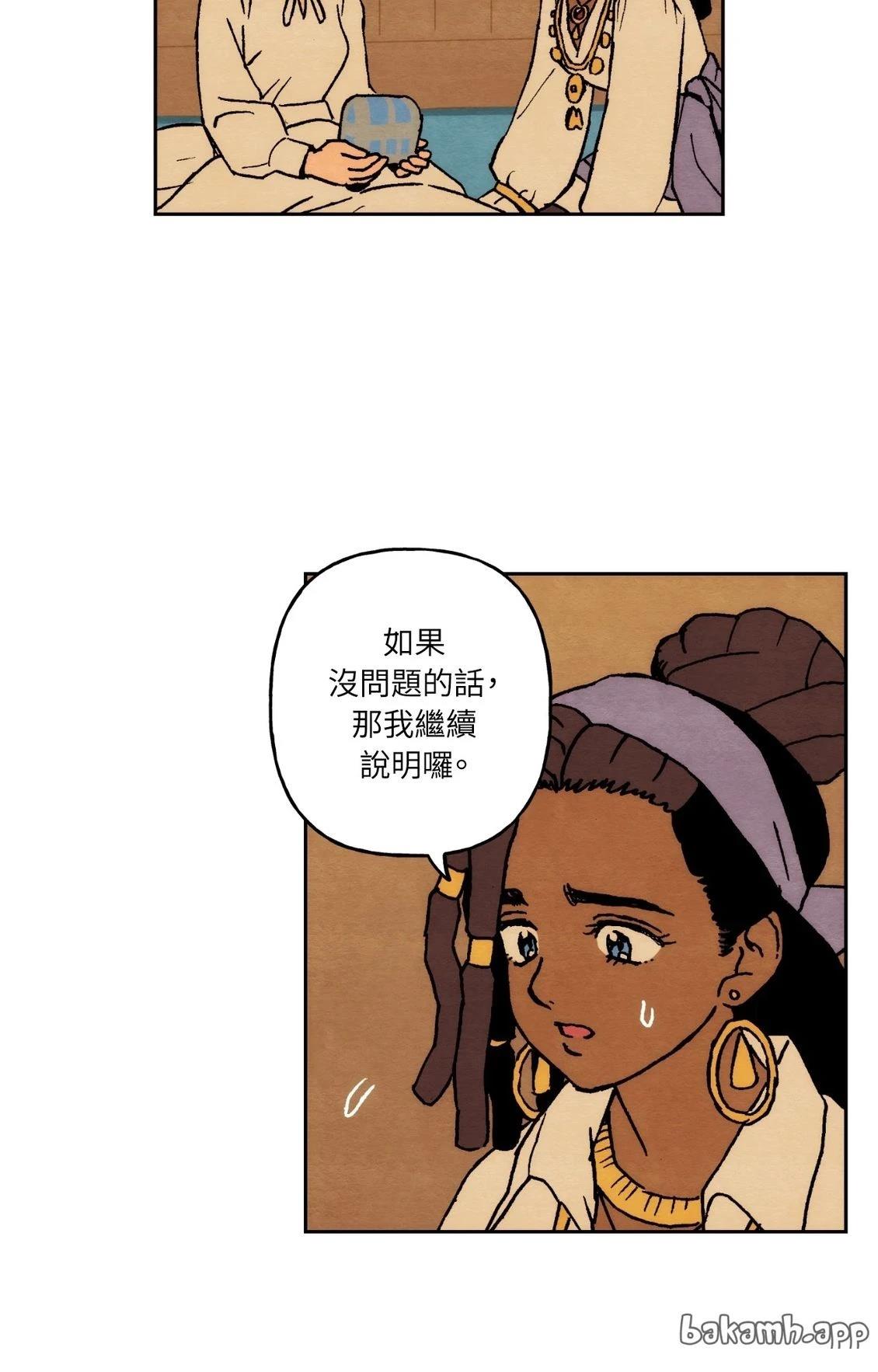 第29话7