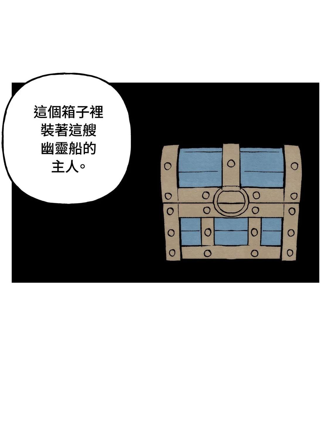 第29话8