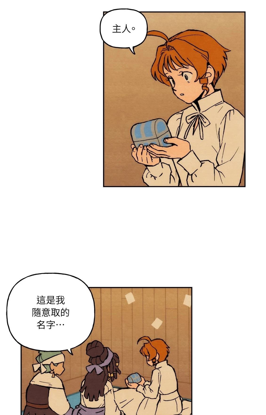 第29话9